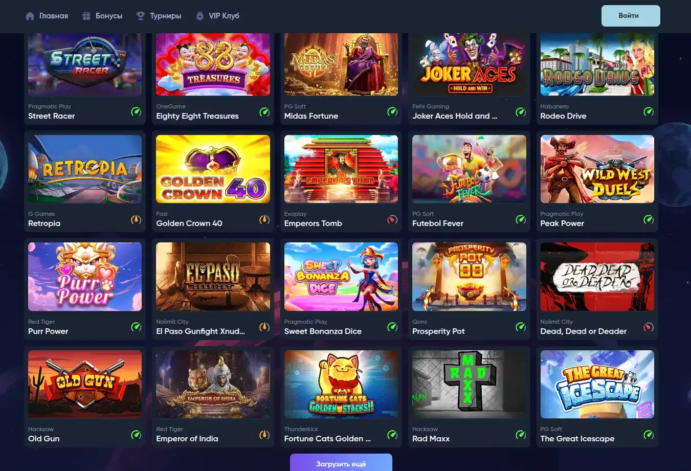 Интерфейс казино Азино 888 с демо слотами Azino 888