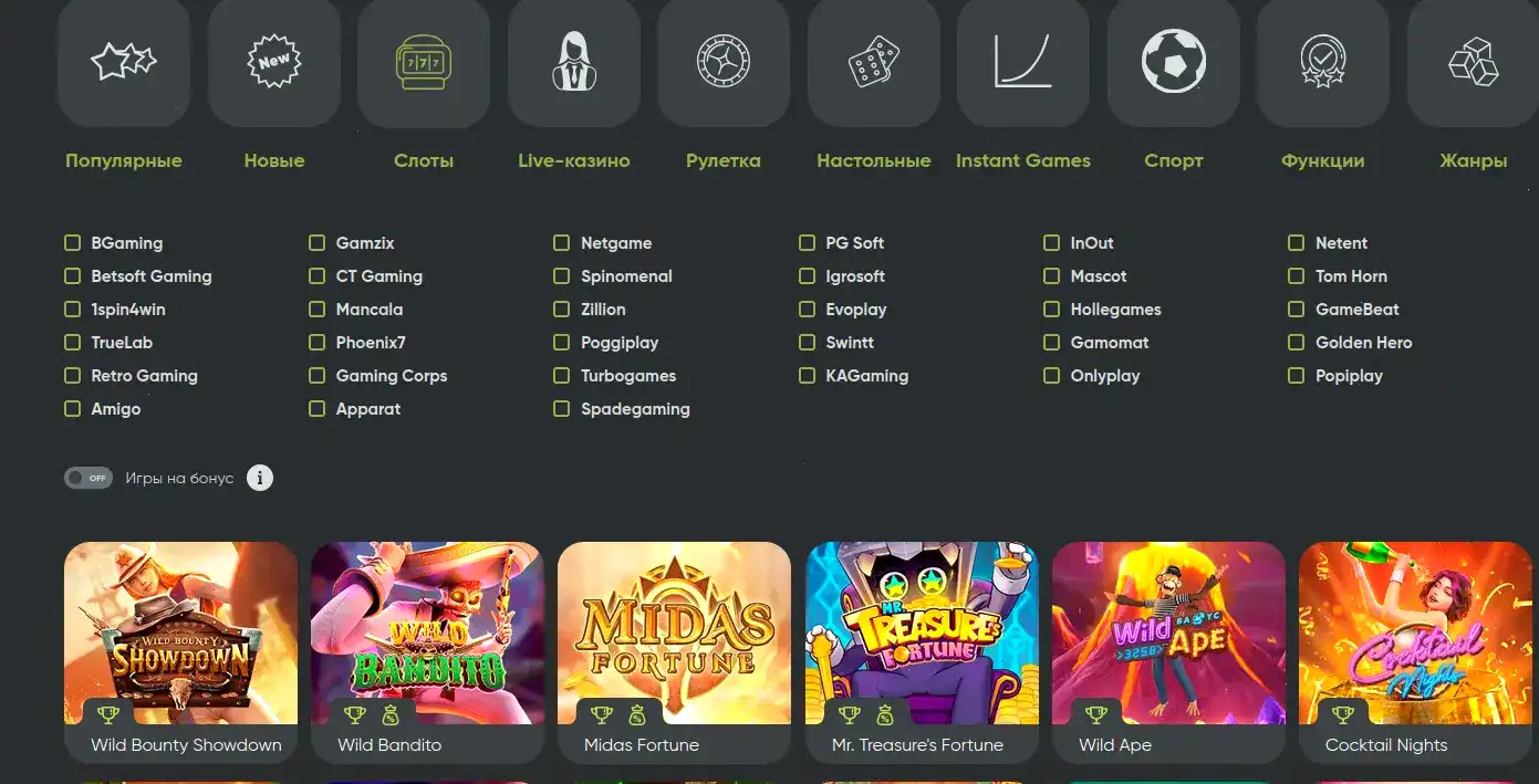 Основание и лицензия, печати безопасности